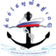 Phnom Penh Autonomous Port logo